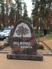 Granīta pieminekļi 42